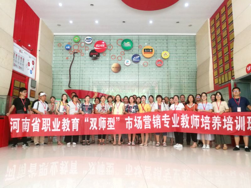 參加“雙師型”教師培訓(xùn)有感