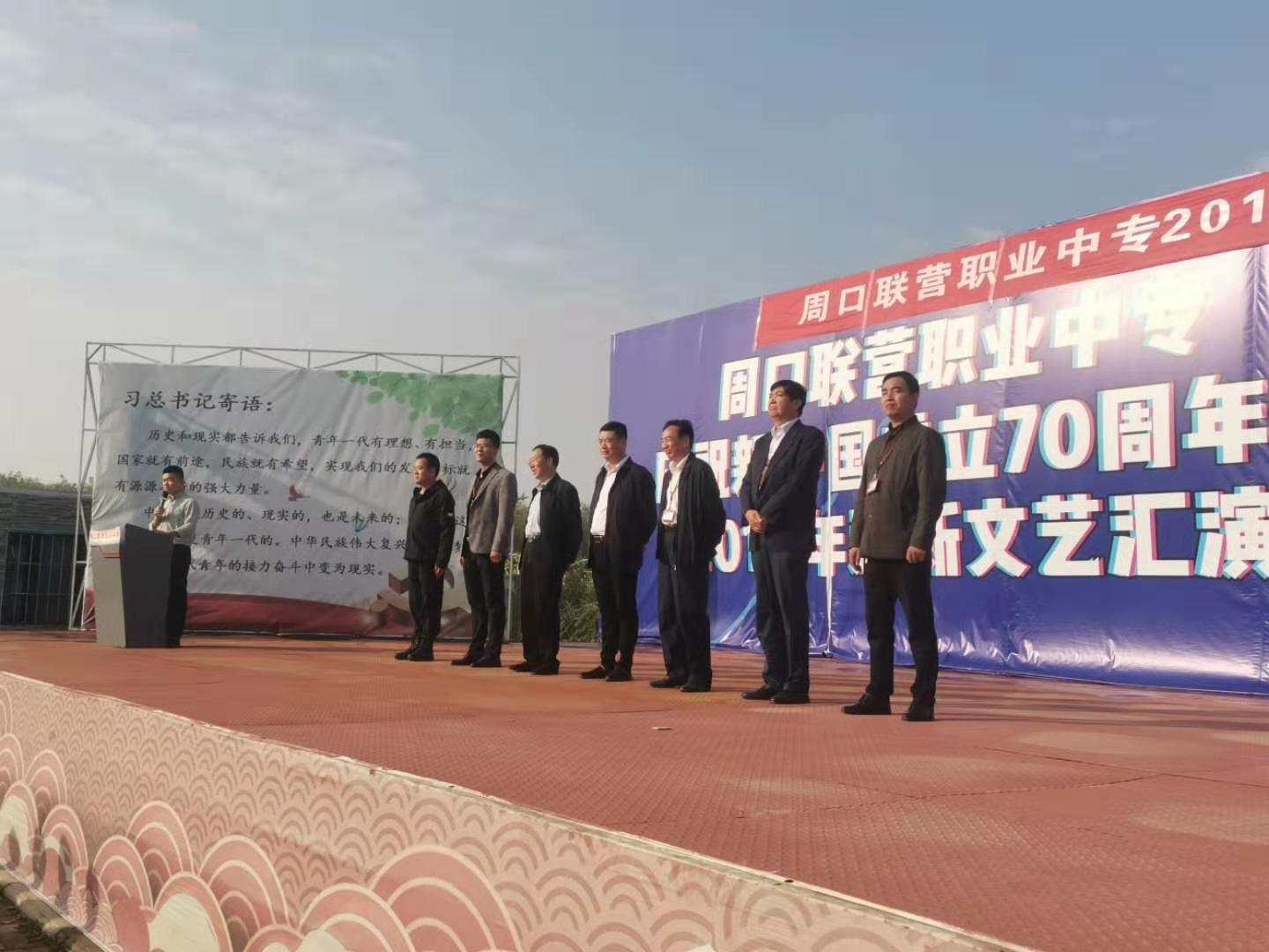 周口交通技師學(xué)院2019級新生軍訓(xùn)正式開始！