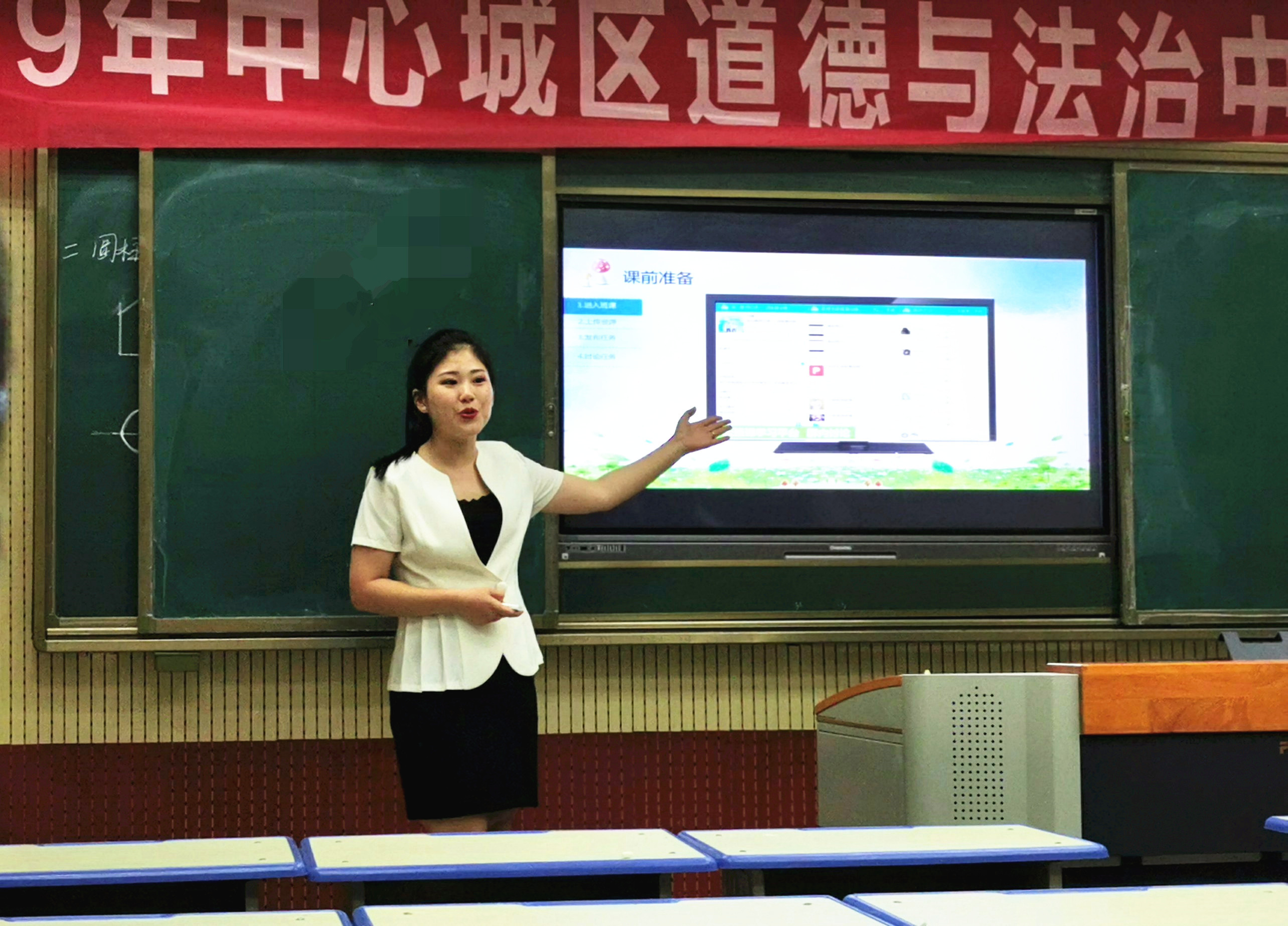 我校教師在全市師德教育系列活動(dòng)中出彩