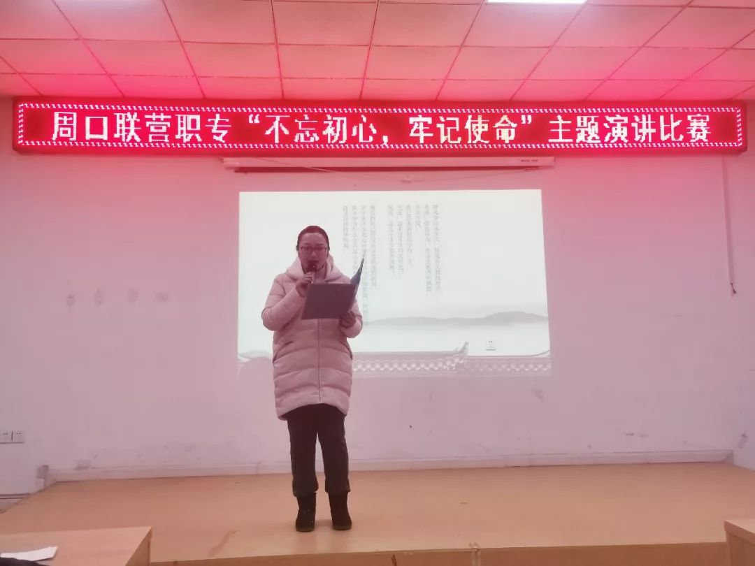 “不忘初心 牢記使命”主題演講賽優(yōu)秀講稿之韋格格：《教師是高尚的事業(yè)》