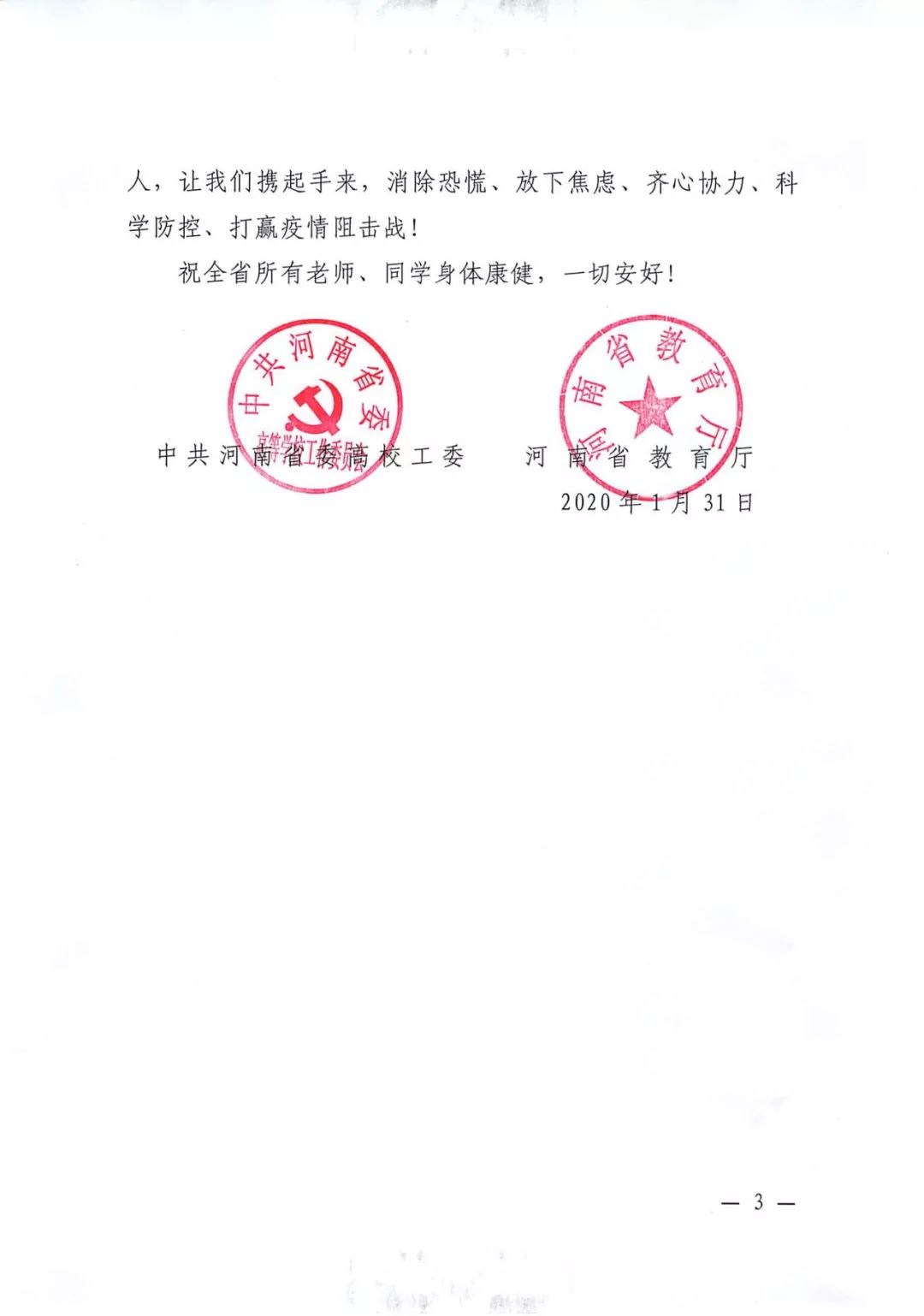 1580472097912876.jpg 3.jpg