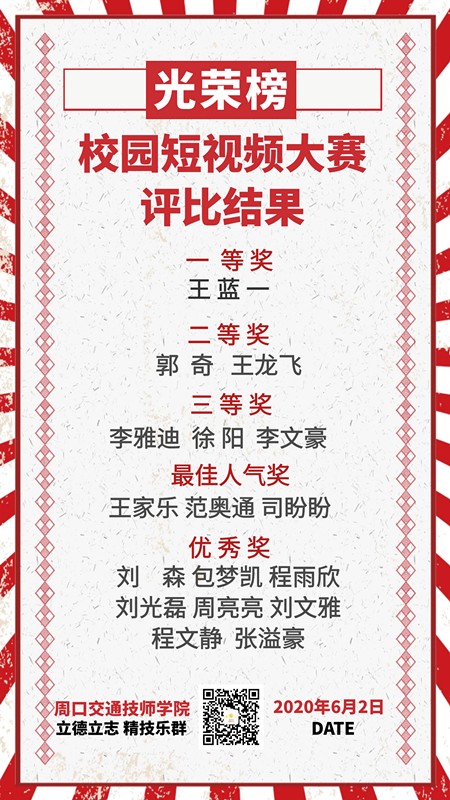 微信圖片_20200604144944.png