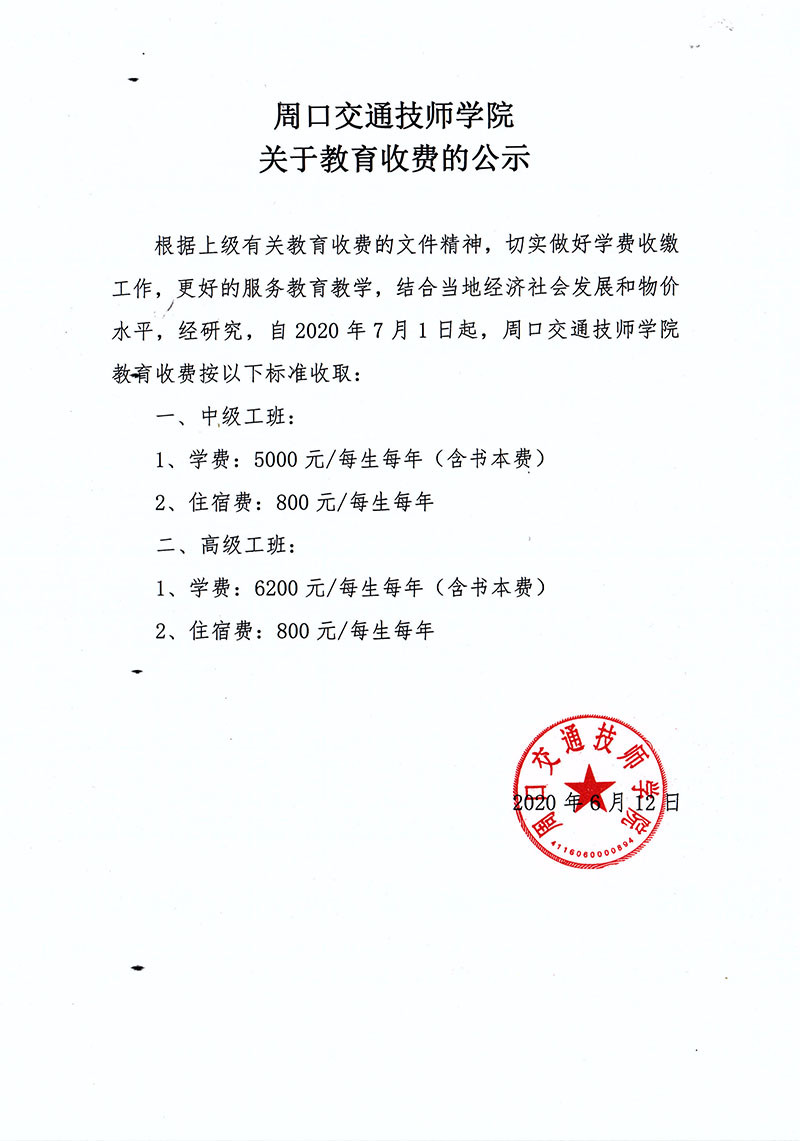 20200612.jpg