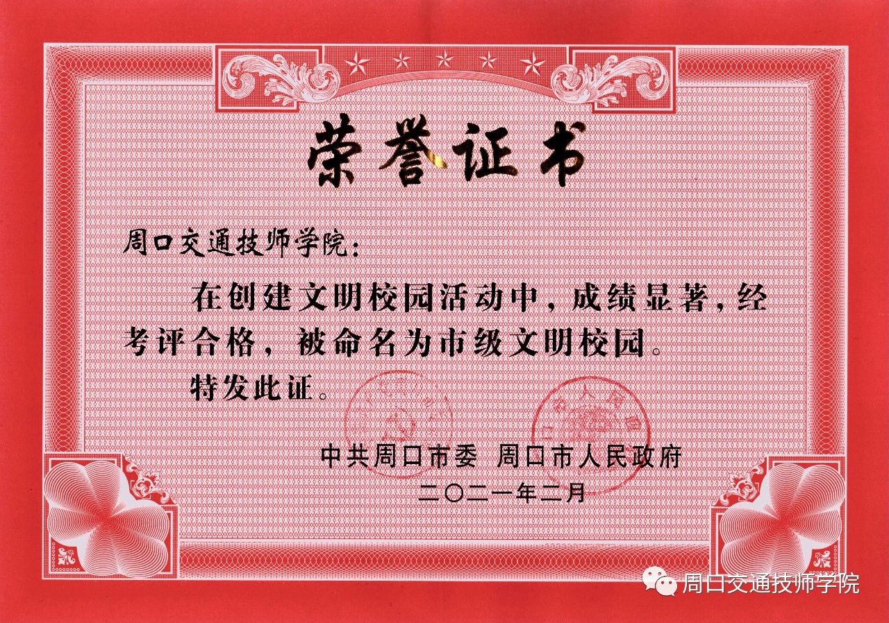微信圖片_20210304133135.jpg